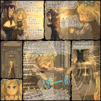 [Hinase Homura] Genwaku no Majo Veronica - Henrietta Hajimete no Ofuro no Maki