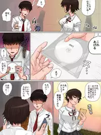 [Uohaman (Tsuchita Ikusa)] Hentai JC Chinatsu