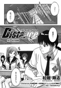 COMIC XO 2008-06 Vol.25