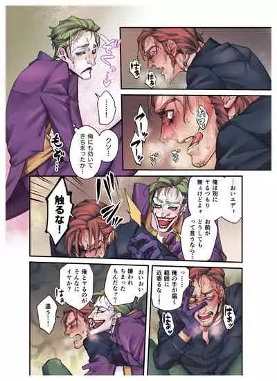 Nazotoki wa Jouku no Ato de