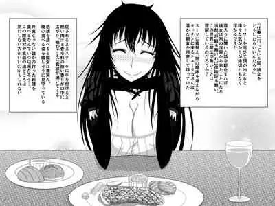 Totsuzen Arawareta Kurogo no Majo ni Mou Ichido Mama ni Natte Morau o Hanashi 2