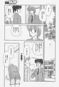 COMIC YOUNG HIP 1998-05