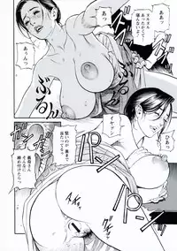 [Izayoi Seishin] Boshi Double Soukan