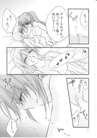 [Kohakura. (Kohaku.)] Happy Cherry 2 (Mahou Shoujo Lyrical Nanoha)