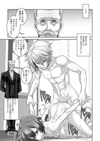 [Hiiragi Masaki] Shounen Maid Kuro-kun ~Ninshin Hen~ [Digital]