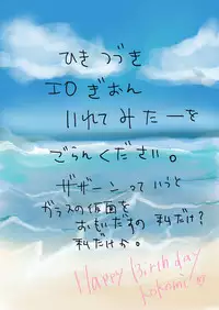 [Watako] slave of love (Saiki Kusuo no Psi Nan)