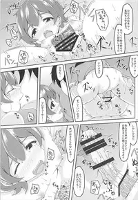 (C93) [Manganiku (Manga)] Jikka ni Issho ni Ikusshoya (THE IDOLM@STER MILLION LIVE!)
