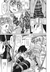 [Inoue Yoshihisa] Akogare no Senpai o Shibatte Nigerarenaku Shite XXX.