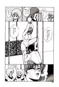 [Miwa Uzuki] Blind Games