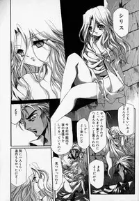 [Hayase Hashiba] Shoujo Yugi