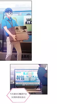 [Park Hyeongjun] Sweet Guy Ch.22-34 (Chinese)