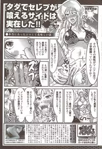 COMIC HANA-MAN 2010-01