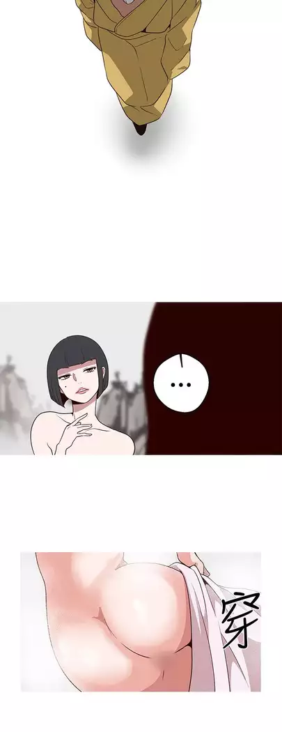 女神狩猎 第1~40話 中文 Rsiky