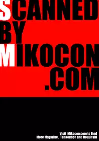 COMIC Masyo 2016-04