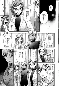 [Kuon Michiyoshi] Zettai Harem ｃｈ.40-52+4