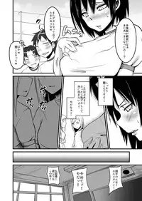 [TSF no F (Poriureta, Nemuri Neko Shirou)] TSF no F no Hon Sono 4 no A [Digital]