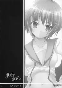 (C70) [Hisutei (Izumi Tsubasa)] Saishuu Kousei (The Melancholy of Haruhi Suzumiya)