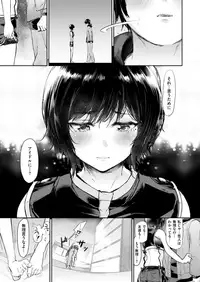 COMIC X-EROS #68 [Digital]