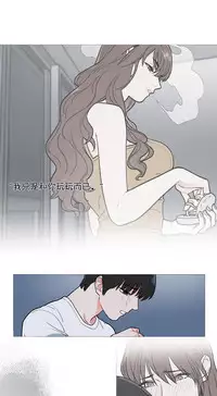 [The Jinshan] Sadistic Beauty | 虐美人 Ch.1-51[Chinese] [17+沒有漢化]