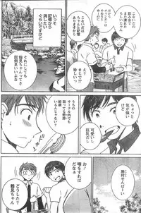 Comic Doki [2008/06]