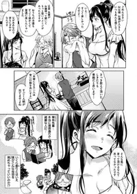 COMIC HANA-MAN 2017-02 [Digital]