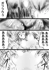 [Dende] Fushigi Sekai -Mystery World- Nonona 32 ~Ao no Kyuuseishu Mea vs Shi no Daimaou, Fukuen no Magan Kousoku Hengeki Ingokukei~