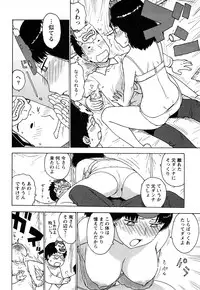 [Karma Tatsurou] Hadakana