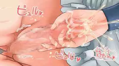 Futanari Hime Fairy no Karei naru Hibi Maid-san to Paizuri Hen