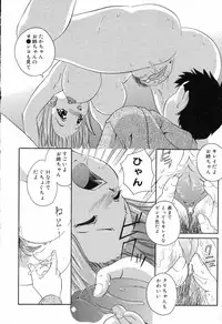 [Anthology] Bakunyuu Tengoku ♡