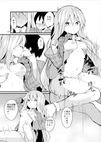 Kokoro ga Ganbaru Hon