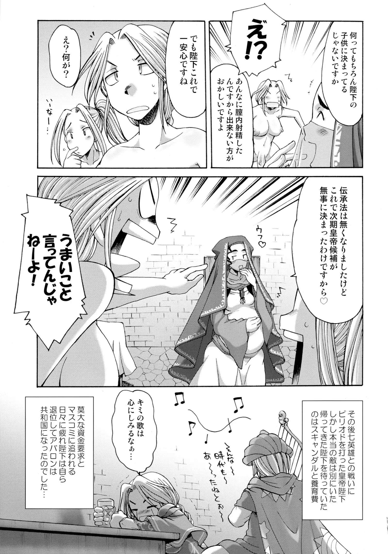 Komakasugite Tsutawaranai Ero Doujin Senshuken Haru no Nijikan SPECIAL