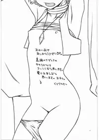 (C82) [Diablo (Kudou Hisashi)] Namida no Nadia (Fushigi no Umi no Nadia)