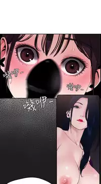 Desire King (慾求王) Ch.1-12 (chinese)