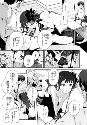 コドナ×モオト