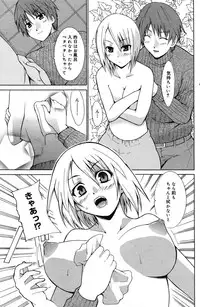 Manga Bangaichi 2007-05