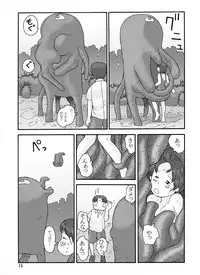 [Awatake (Awatake Takahiro)] Shusuitou Soushuuhen 2