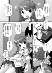 [Anthology] PLUM LS Vol.02 [Digital]