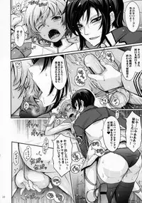 (C92) [Garyuh-Chitai (TANA)] Seirei Senkan Tokumei Shasei Kanrikan Naomi Evans No Nichijou (Kangoku Senkan)