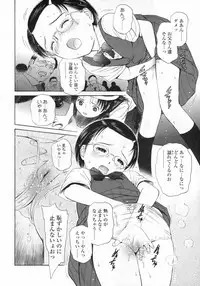 COMIC LO 2009-08 Vol. 65