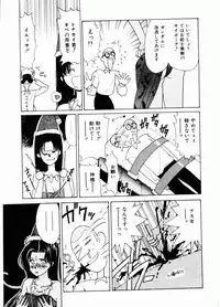 [Mizusumi Toshiaki] TOM TOM CLUB