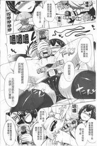 [HANABi] Jouzu ni Pyuppyu Dekiru kana? | 很厲害的咻嚕咻嚕你做得到嗎? [Chinese]