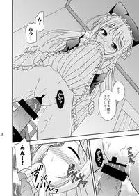 [Cool Palace (Suzumiya Kazuki)] Yoake mae yori Ruriiro na Hon Soushuuhen MOONside -MOONLIGHT MAGIC- (Yoake mae yori Ruriiro na) [Digital]