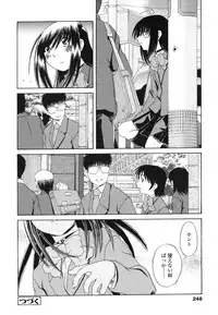 Comic LO 2006-07 Vol. 28