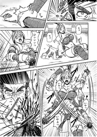 [Kyousuke Yaiba] Battle Hard Lv 3