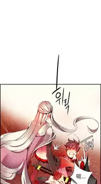 [Juder] 莉莉丝的脐带(Lilith`s Cord) Ch.1-20 [Chinese]