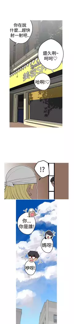 女神狩猎 第1~40話 中文 Rsiky