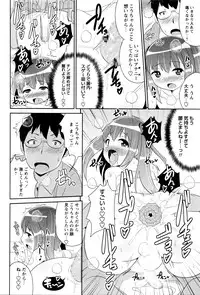 COMIC Masyo 2016-06