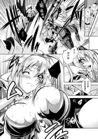 [Parfait] Maetsu ni Ochita Oukoku ~Oujo Injoku~ C. 1-7, 9 [Chinese] [Digital]