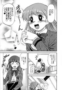 [Nagare Ippon] Doubles [Decensored]