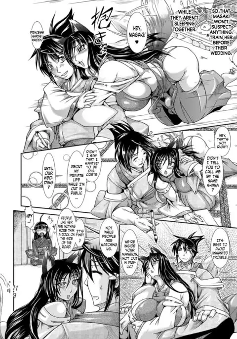 Shokutai no Yoru Ingoku no Chigiri Ch. 1